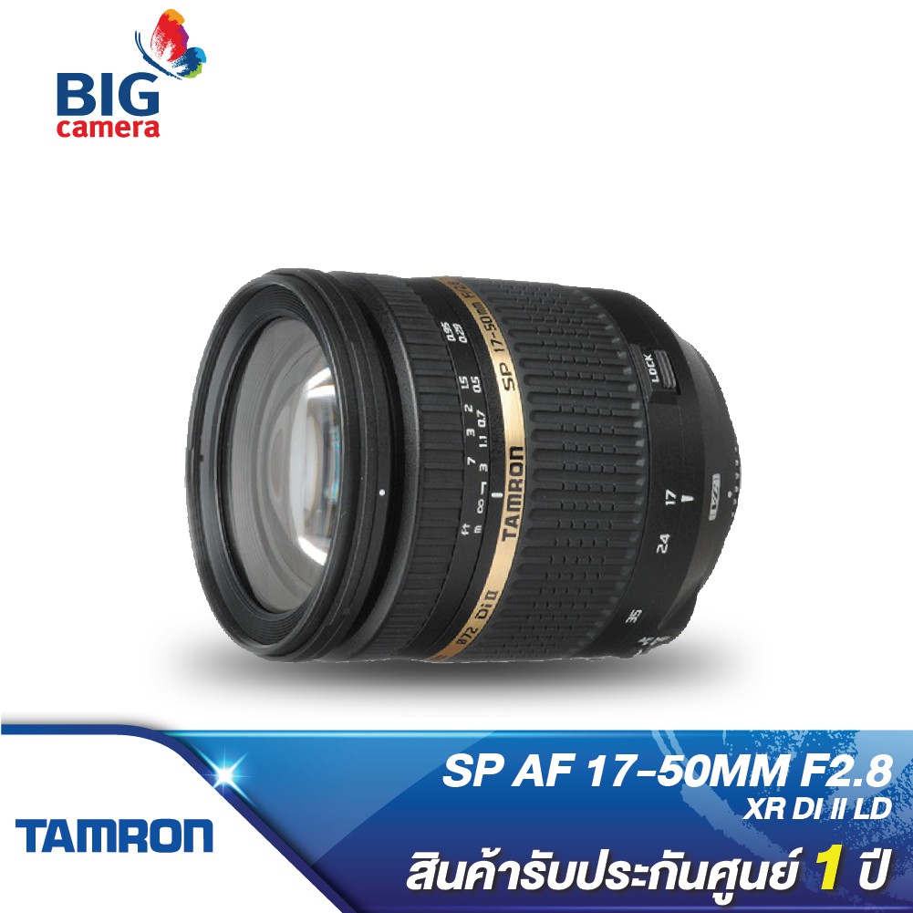 Tamron sp af 17 50mm f2 8 xr di ll vc lenses bigcamera