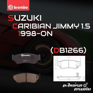 ผ้าเบรกหน้า BREMBO สำหรับ SUZUKI CARIBIAN JIMMY 1.5 98- (P79 008B)