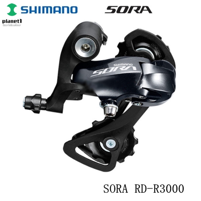 rear derailleur price