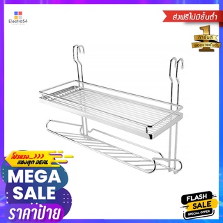 ชั้นวางอเนกประสงค์ HAFELE 495.34.136MULTI-PURPOSE RACK HAFELE 495.34.136