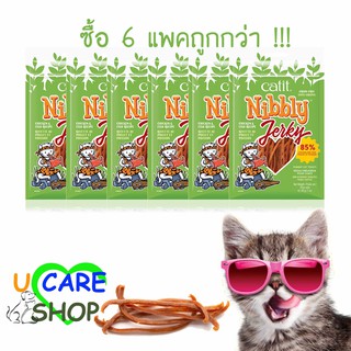 ขนมแมว ไก่สไลด์ รสปลา หอมละมุน ทุกชิ้น Catit Nibbly  (30g*6ห่อ)