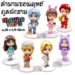 โมเดล จอมยุทธ์ ภูตถังซาน ชุดที่ 2  มีฐานตั้ง 7 แบบ