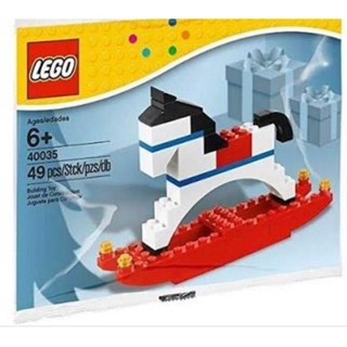 เลโก้​ Lego Polybag 40035 Rocking Horse