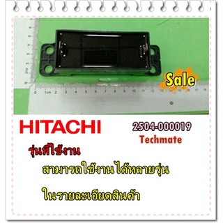 อะไหล่ของแท้/คาปาซิเตอร์เครื่องซักผ้าซัมซุง/SAMSUNG/2504-000019/C-MOTOR RUN-BOX/หลายรุ่น