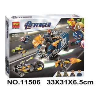 Chamaa ตัวต่อเลโก้จีน อเวนเจอร์ รถสงคราม ฮีโร่ 11506 Superheroes Avengers War Armed Truck 76143 จำนวน 244 ชิ้น