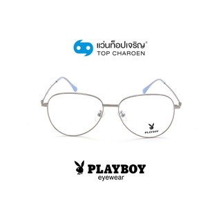 PLAYBOY แว่นสายตาทรงนักบิน PB-35682-C5 size 56 By ท็อปเจริญ