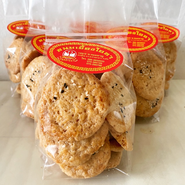 ขนมหน้าเเตก สูตรโบราณร้านเยื้องโอชา