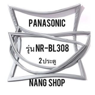 ขอบยางตู้เย็น PANASONIC รุ่น NR-BL308 (2 ประตู)