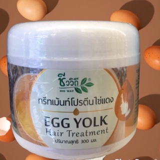 บำรุงผม ทรีทเม้นท์ผม👩🏽‍🦰โปรตีนไข่แดง 300ml