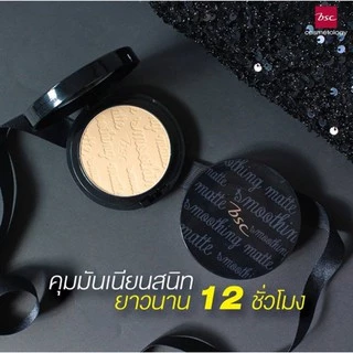 BSC SMOOTHING MATTE POWDER SPF 20 PA++ แพคคู่สุดคุ้ม (ตลับจริง10.5กรัม และตลับรีฟิลแบบเติม10.5กรัม)