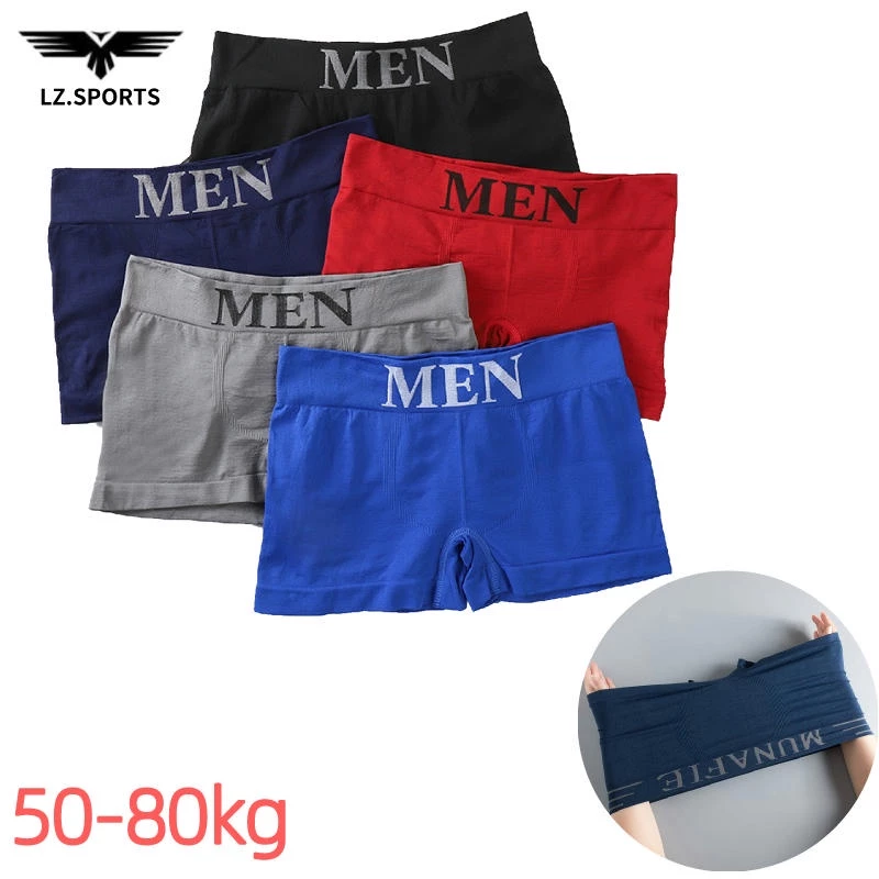 Freesize 50กก.-80กก.กางเกงบ็อกเซอร์สําหรับผู้ชายไม่มีรอยต่อใส่สบาย