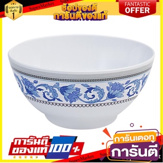 ชามเมลามีน 4.5" SUPERWARE POEM อุปกรณ์ใส่อาหาร MELAMINE BOWL 4.5" SUPERWARE POEM