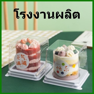 (50ชุด/แพ็ค) กล่องพลาสติก+ฝา 2 ช่อง ไม่มีฉลากสติ๊กเกอร์ กล่องขนม กล่องใส่ขนม (AP)