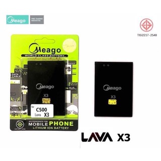 แบตเตอรี่มีโก้ meago lava x3