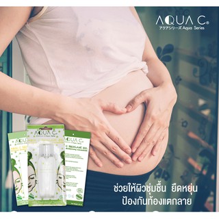 น้ำมันสควาเลน AQUA C Squalane Oil ป้องกันท้องลาย 60ml