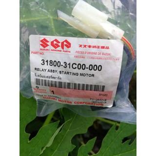 รีเลย์มอเตอร์สตาร์ท สเต๊ป Suzuki Step Relay Assy, Starting Motor 31800-31C00-000 ของแท้