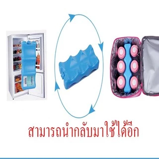 v-coool ไอซ์แพค 600ML น้ำแข็งเทียม ไอซ์แพ็ค icepack เก็บความเย็น