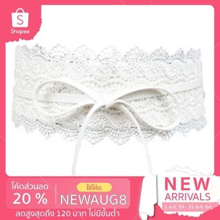 MiStyles เข็มขัดผ้าลูกไม้ แฟชั่น สายคาดเอว Woman Fashion Casual Elastic Lace Belt Waistband 2518 2519 2520 2632