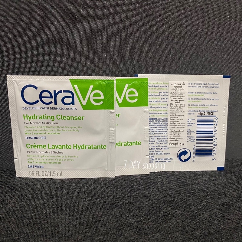 (ของแท้ฉลากไทยทักมาขอดูใบเสร็จได้) เซราวี CERAVE Hydrating Cleanser ทำความสะอาดผิวหน้าและผิวกาย