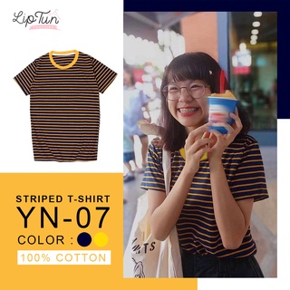 👕𝙇𝙞𝙥𝙩𝙪𝙣 𝙎𝙝𝙤𝙥 เนื้อผ้า​Cotton​ 100%💛 👉( Striped T-shirt Fashions )🛒‼️ เสื้อยืดลายขวาง เสื้อยืดลายทาง YN-07 สีกรม/เหลือง