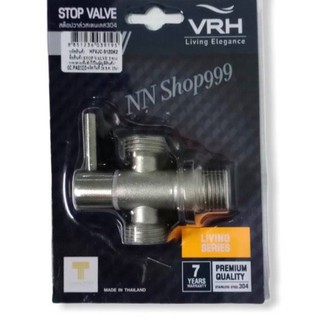 สต๊อปวาล์ว 3 ทางVRH สแตนเลส HFVJC-9120k2