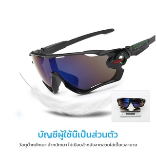 แว่นตาขี่จักรยาน UV จักรยานแว่นตาแว่นตาแว่นตากันแดด MTB เดินป่าตกปลาแว่นตา Windproof