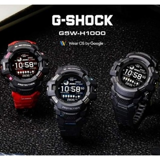 G-Shock GSW-H1000-1, GSW-H1000-1A, GSW-H1000-1A4