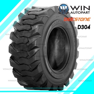 ยางรถตัก ยี่ห้อ DEESTONE รุ่น D304 TL ขนาด 27X8.50-15,27X10.50-15,12-16.5,10-16.5