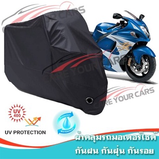 ผ้าคลุมมอเตอร์ไซค์ Suzuki-GSX1300R สีดำ ผ้าคลุมรถ ผ้าคลุมรถมอตอร์ไซค์ Motorcycle Cover Protective Uv BLACK COLOR