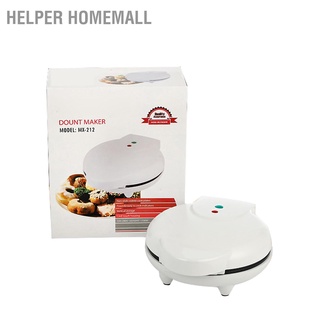 Helper Homemall เครื่องทําโดนัทไฟฟ้า ขนาดเล็ก 2 ด้าน ไม่ติดกระทะ อเนกประสงค์