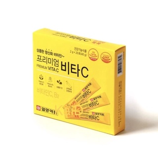 พร้อมส่ง ราคาถูก Ilyang Premium Vita C Lemon Vitamin C วิตามินซีแบบผง (1กล่อง/20ซอง)