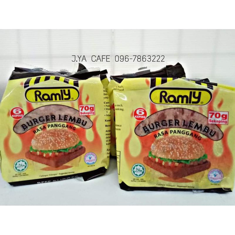 เบอร์เกอร์เนื้อย่าง / ไก่ย่าง นำเข้า กลิ่นหอม เนื้อนุ่ม ละมุนลิ้น