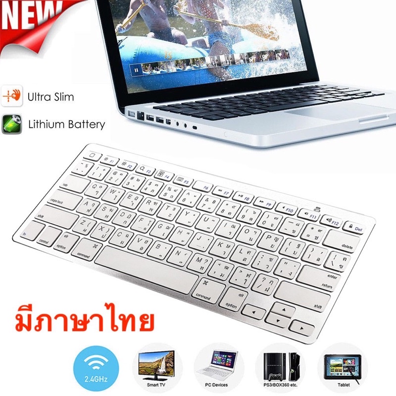 คีย์บอร์ดบลูทูธ keyboard Bluetooth Ultra Slim คีย์บอร์ดไร้สาย รุ่น bk3001 แป้นพิมพ์ภาษาไทย สำหรับ iOS/Android