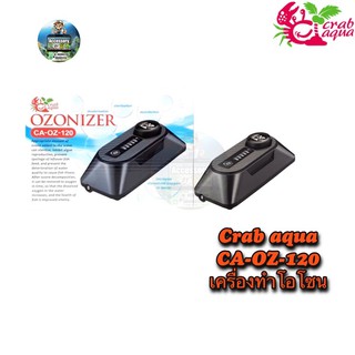 เครื่องทำโอโซน แบรนด์ Crab aqua รุ่น CA-OZ-120