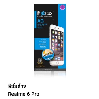 ฟิล์มด้าน Realme6pro ไม่ใช่กระจก ไม่เต็มจอ