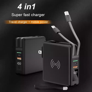 Power Bank เพาเวอร์แบงค์ไร้สาย 4IN1สามารถใช้ได้กับทุกรุ่น ***พร้อมส่ง***