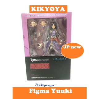 ex 033 figma Yuuki LOT japan NEW