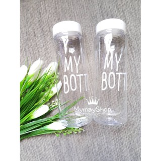 MyBottle   ขวดน้ำพลาสติกพกพา  มีให้เลือก 2 สี  ดำ และ ขาว