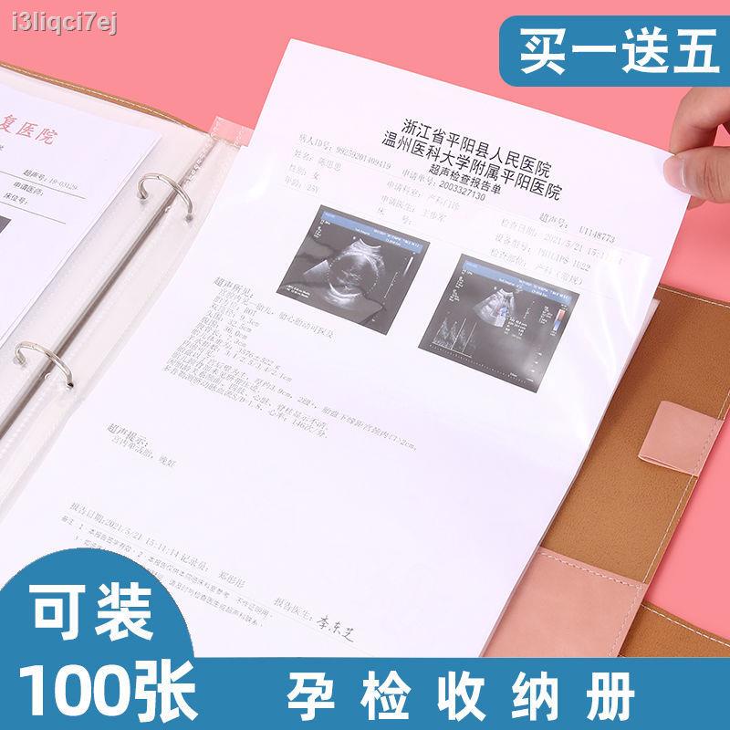 โฟลเดอร์ A4 Large Pregnancy Checkup Booklet Report Single Pregnancy ...