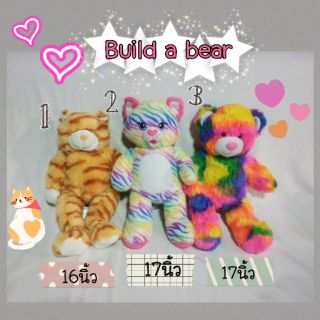 ตุ๊กตาแมว ตุ๊กตาหมี หมีรุ้ง Build a bear