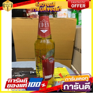 The Garden Eden Apple Juice 45% Carbonated Red Apple Flavor 275 ml. เดอะการ์เด้นอีเดนน้ำแอปเปิ้ล45เปอร์เซ็นอัดก๊าซกลิ่นแ