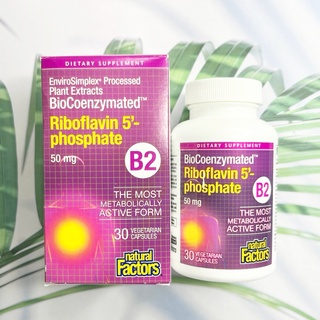 (Natural Factors®) BioCoenzymated B2 Riboflavin 5-Phosphate 50 mg 30 Vegetarian Capsules วิตามินบี2