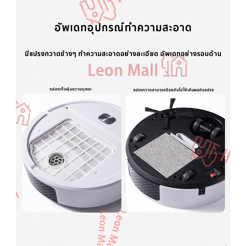ES250 เครื่องดูดฝุ่น หุ่นยนต์ดูดฝุ่น หุ่นยนต์กวาดพื้น ถูพื้น Robot