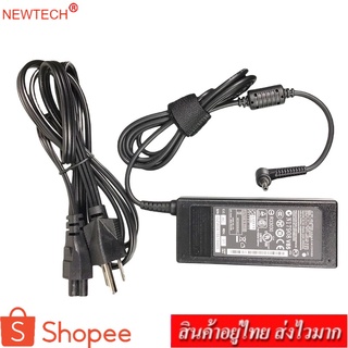 newtech Adapter Notebook อะแดปเตอร์ For ASUS 19V 3.42A หัว 4.0x1.35 (สีดำ)แถม สายไฟ AC