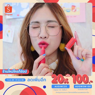 [ลด20% โค้ด AUGINC20]  **แถมผ้าเช็ด**แว่นตากรองแสงถนอมสายตา