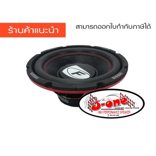 FERRIS FR-304W ลำโพง,เครื่องเสียงรถยนต์,ซัฟวูฟเฟอร์ 10 นิ้ว 30 Oz วอยซ์อลูมิเนียมชนิดทนอุณหภูมิสูง ( 1 คู่ )