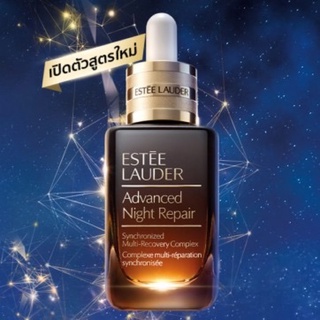 Estee lauder : advance night repair