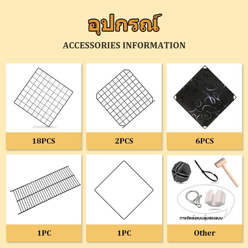 petsecret กรงแมว คอนโดแมว กรงสัตว์เลี้ยง DIY กรงแมวราคาถูก กรงสัตว์เลี้ยง กรงแมว ประกอบง่าย ทนทาน - รูปที่ 2