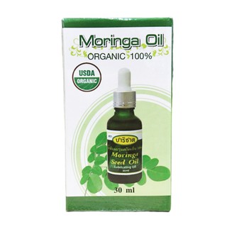 น้ำมันเมล็ดมะรุม น้ำมันมะรุม ออร์แกนิค 100% สกัดเย็น (Moringa Seed Oil Organic) บำรุงผิวหน้า ผิวกาย และเส้นผม 30 มล.