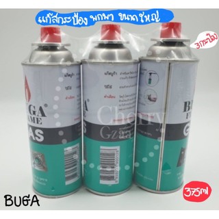 แก๊สกระป๋องใหญ่  ความจุกระป๋อง 520มล ปริมาตรสุทธิ 375ml พ่น ,เตาแก๊สพกพา BUGA มี มอก (3ป๋อง) ของแท้